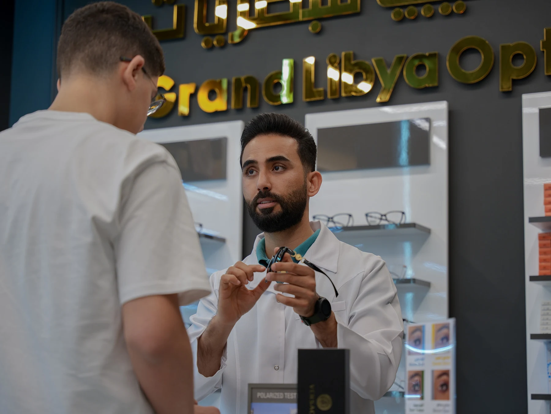 خدمة وملاءمة النظارات في جراند ليبيا